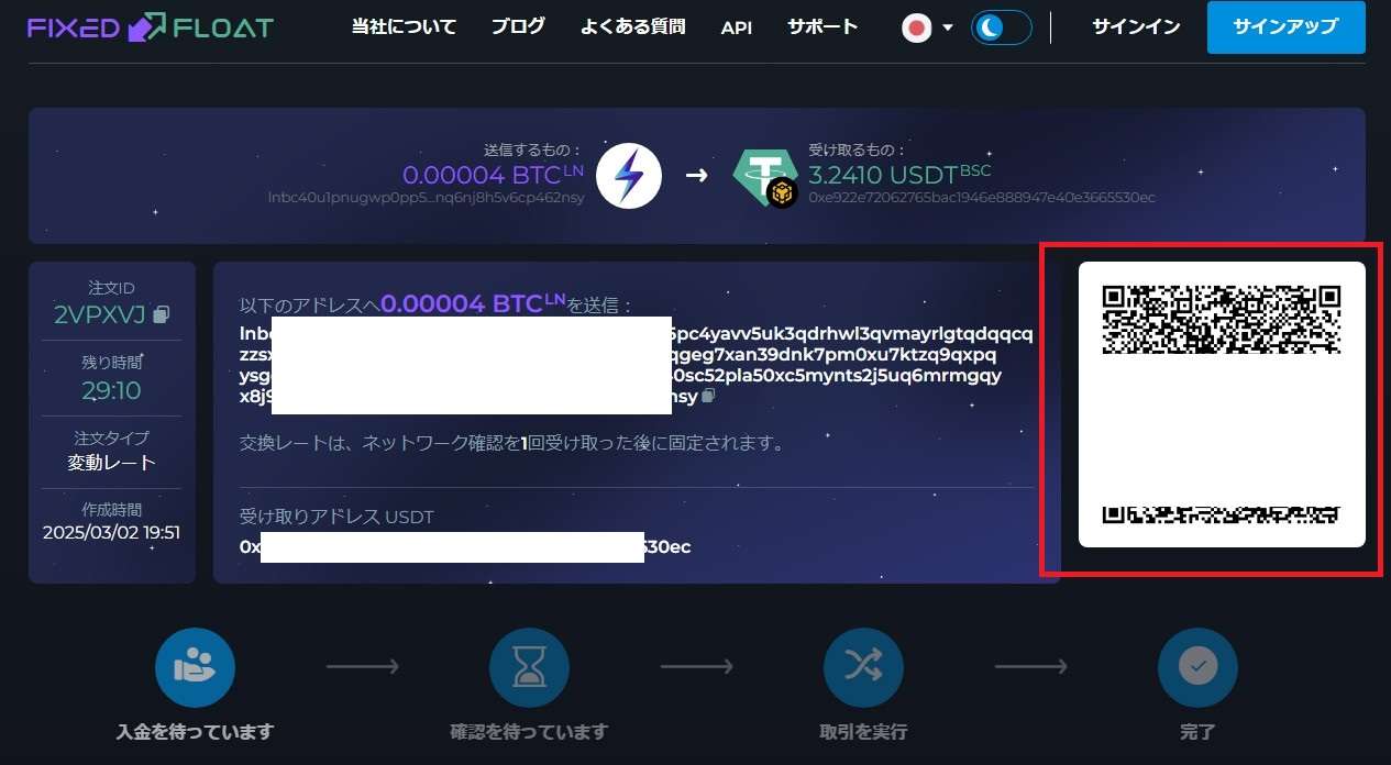 2025】NiceHashナイスハッシュ撤退！？ ビットコインを日本円で出金する方法 - ごえんや21ドットコム（goenya21.com）