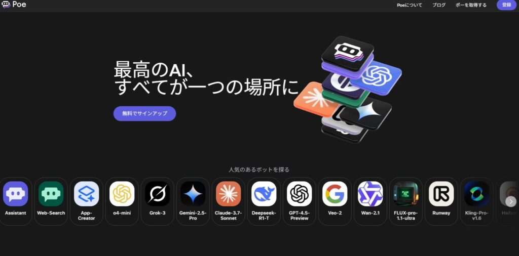 【稼げる!?】お宝キーワードざくざく君ベータ