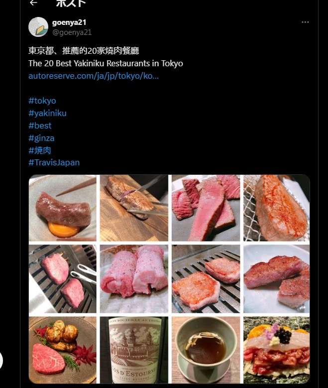 オートリザーブアフィリエイト登録