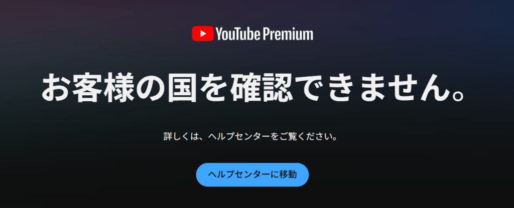 NordVPN　裏ワザ
