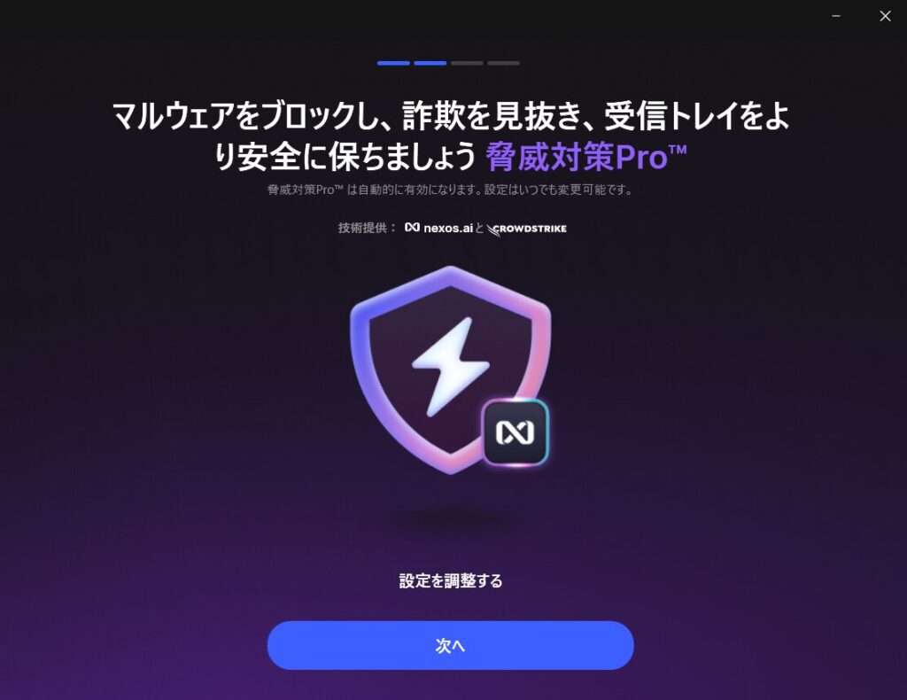 NordVPN　裏ワザ