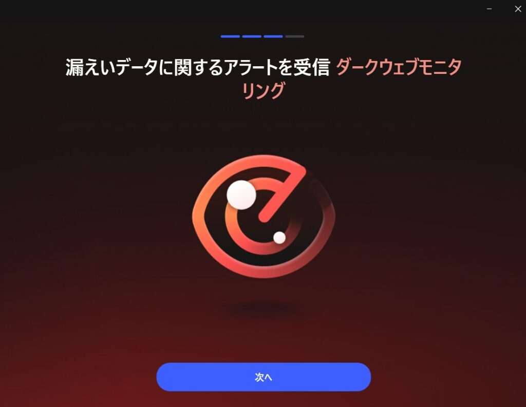NordVPN　裏ワザ