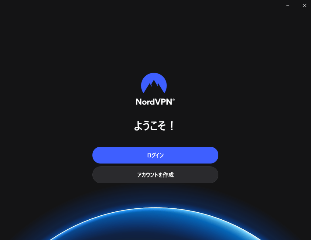NordVPN　裏ワザ